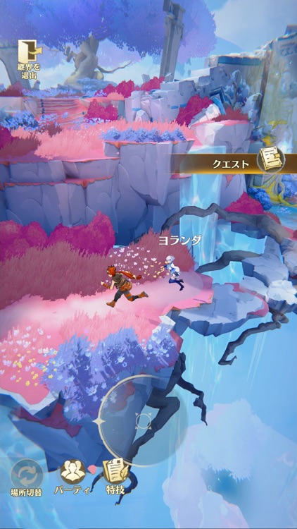 アンベイル ザ ワールド screenshot-6