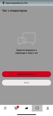 У Мангала Анапа iPhone screenshot