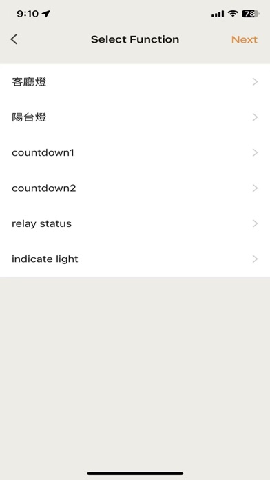 App screenshot
