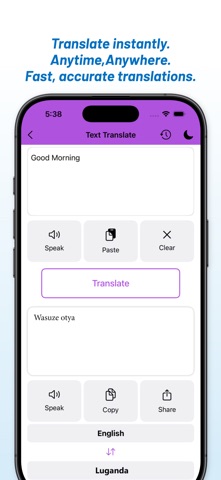 English - Luganda Translator screenshot