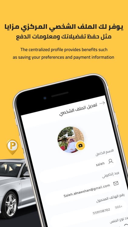 + Parking screenshot-3