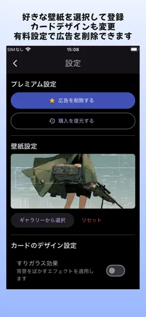 まとめRSS - 情報収集・ニュース＆フィードリーダー screenshot 4