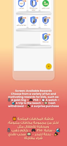 Mobdeen Screenshot 5 of 7