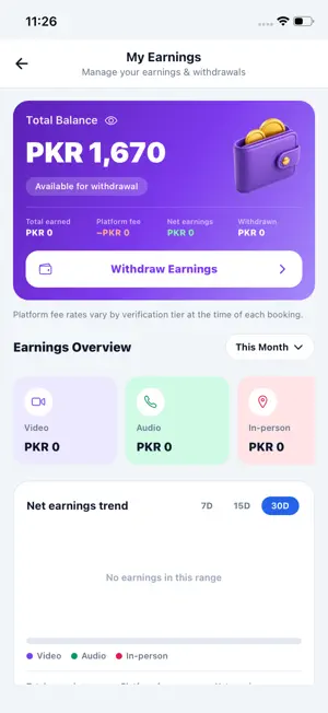 DocReel screenshot 4