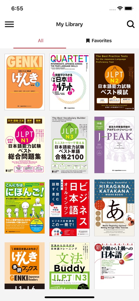 OTO Navi - Sound Navigator - This screen showcases the extensive library of Japanese language learning materials, allowing users to browse various 'book covers' and easily switch between 'All' titles or their 'Favorites'.