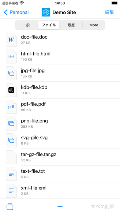 KeePassium Pro (KeePass) のスクリーンショット