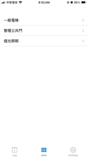BusysHomeApp screenshot 4
