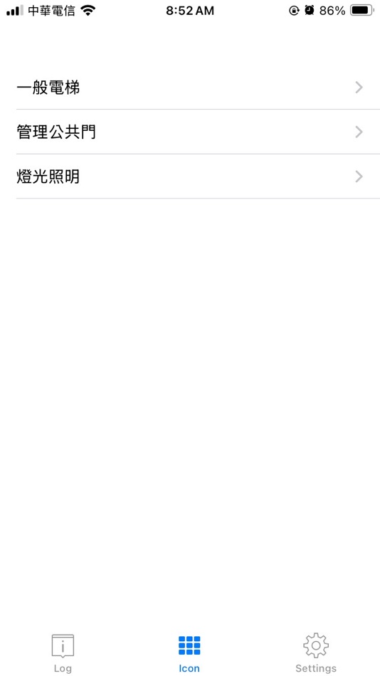 #4. BusysHomeApp (iOS) 由: BEST UNIVERSE SYSTEM CO.,LTD