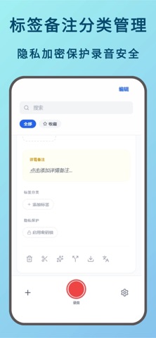 应用截图 2