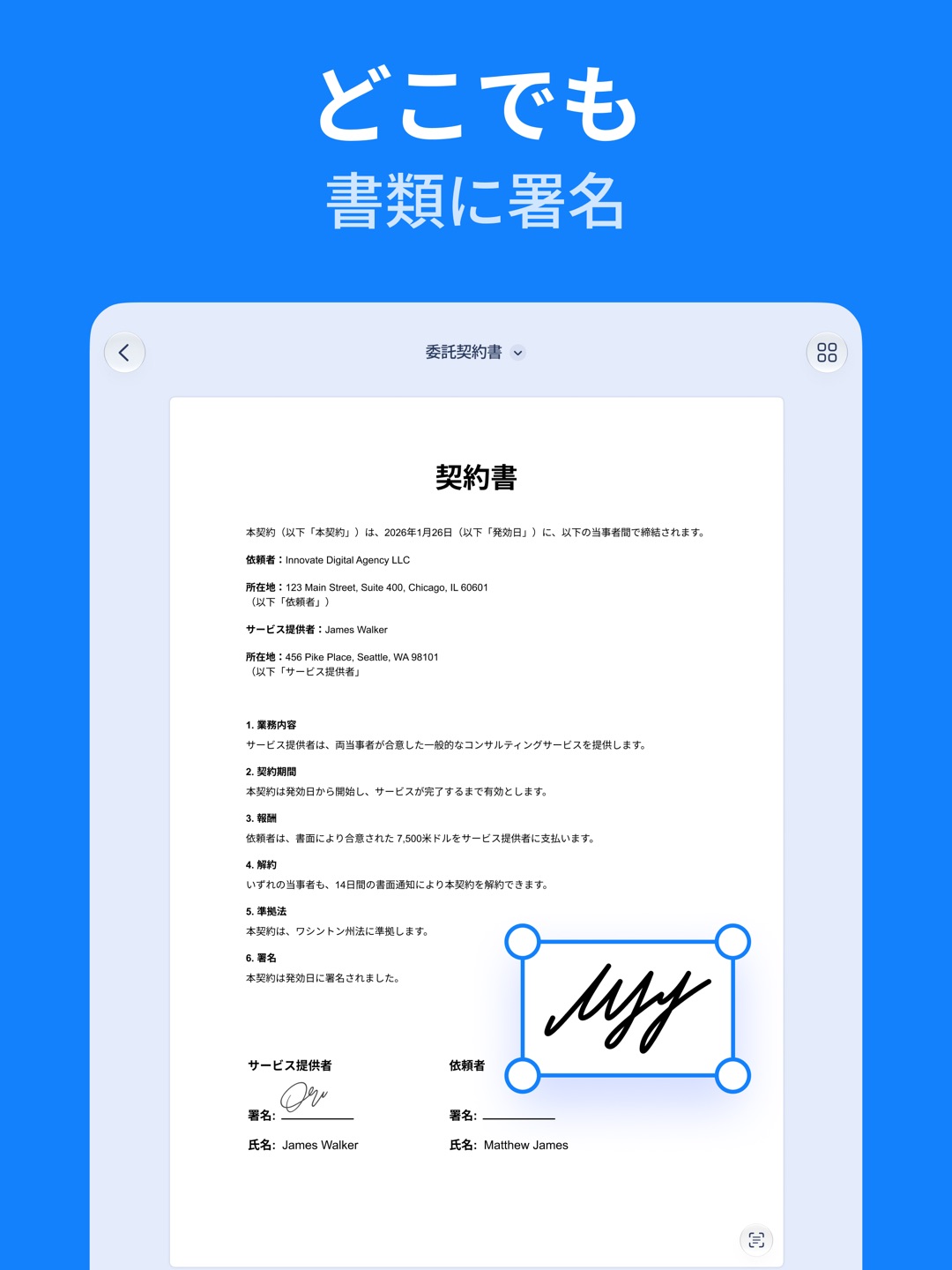 スキャナー プロ (Scanner Pro) スクリーンショット 3