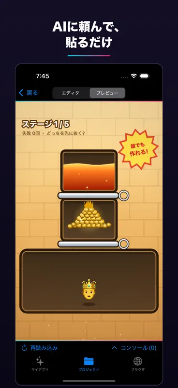 dev HTML Playground: ビューア&エディタ screenshot 2 of 6