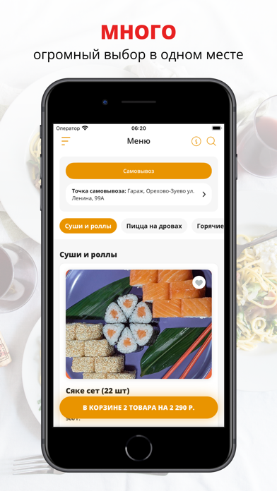 FRIENDLY BAR Гараж app screenshot