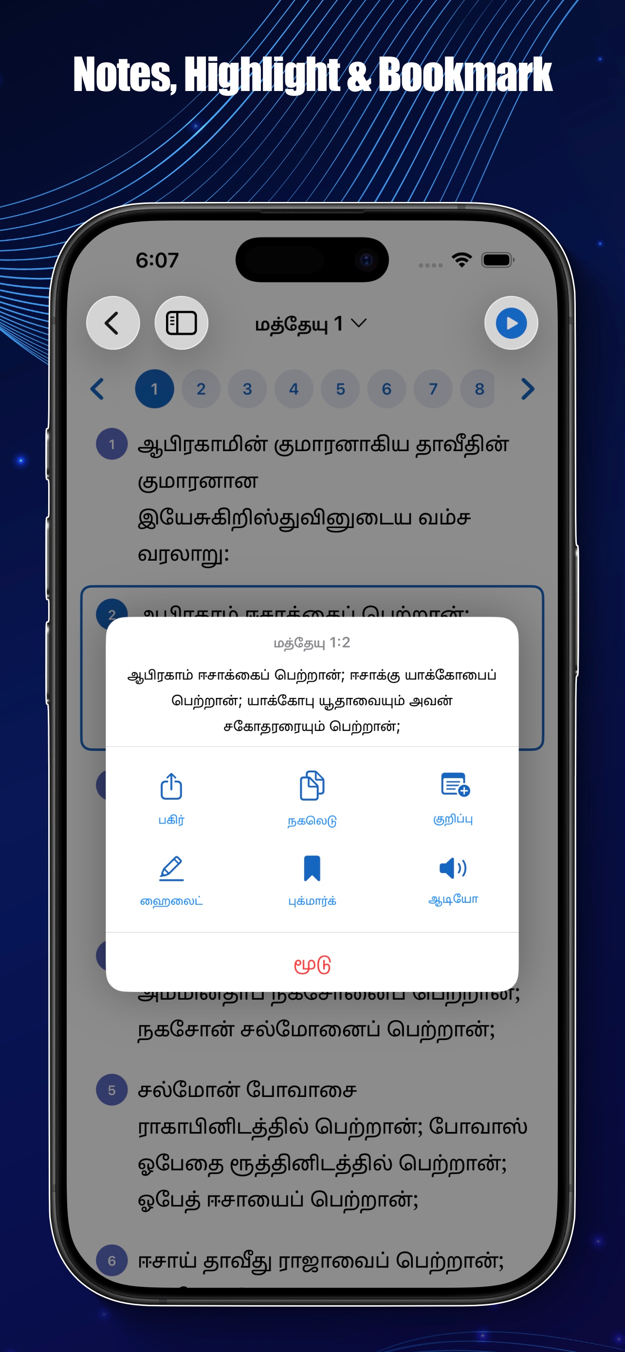 Tamil Bible screenshot 3