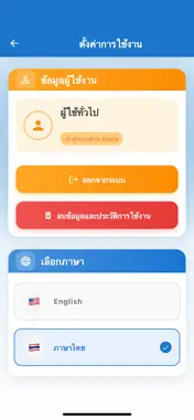 SWIS Parent screenshot 6