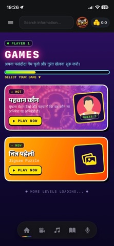 Filmi Chakkar Screenshot 7 of 10