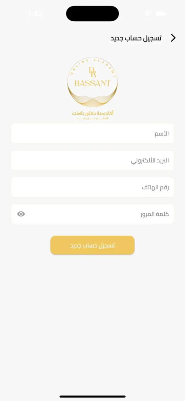 Screenshot #2 pour BY Academy