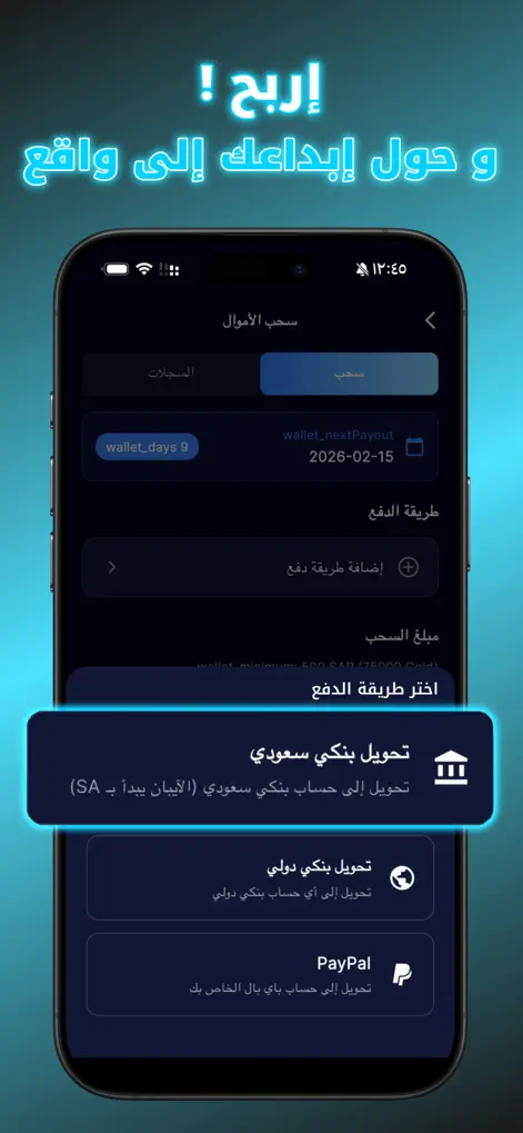 QK – Social Platform - Social Networking App | MWM
