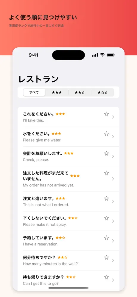 Hong Kong Phrase Card screenshot 3