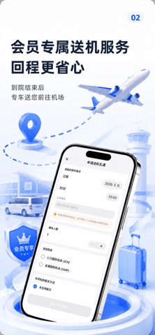 青谷-韩国医美预约比价点评 screenshot