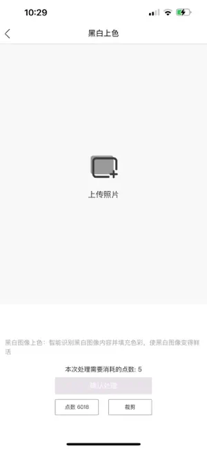 色彩映像 screenshot 2