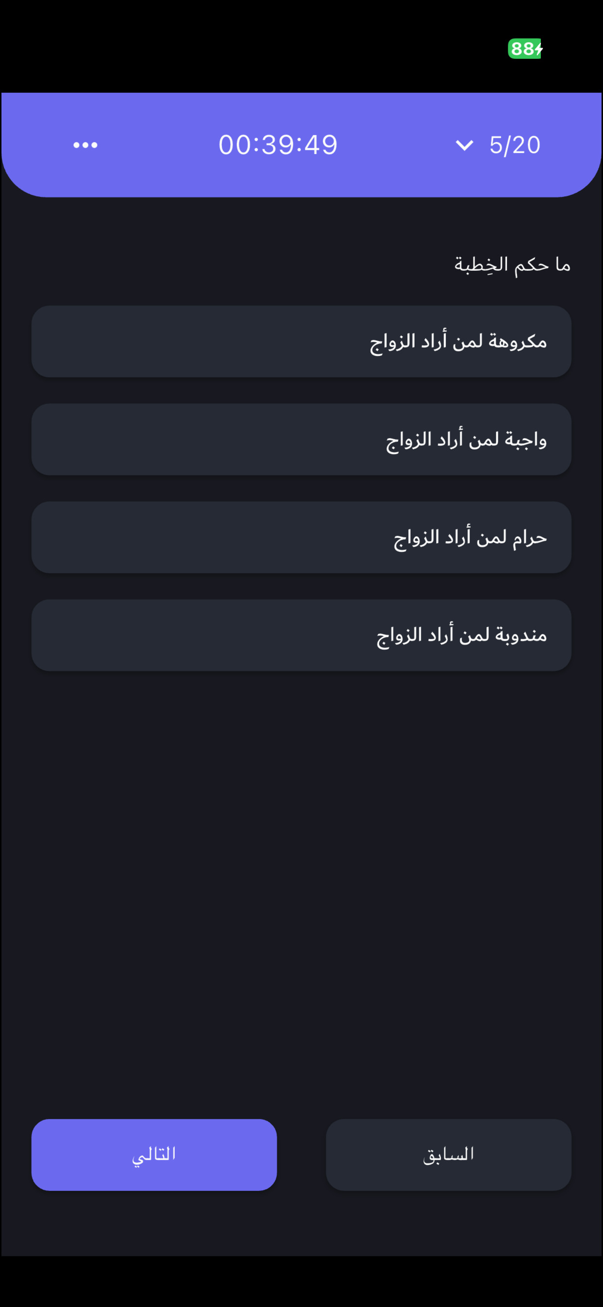 Kawkab | كوكب