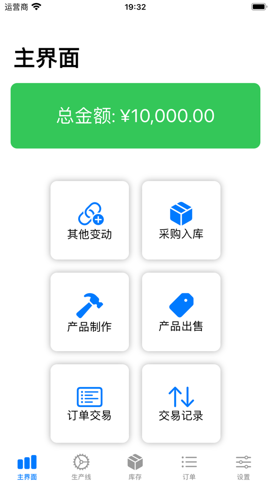 #1. Forge (iOS) 由: 庆飞 赵