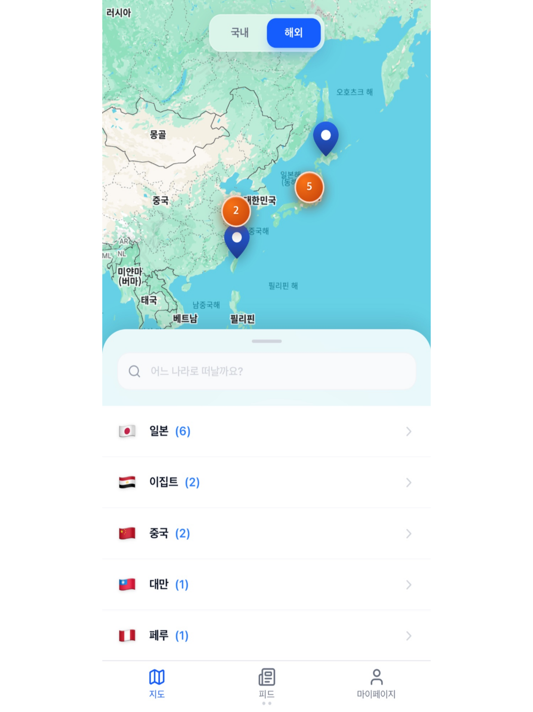 출사지도