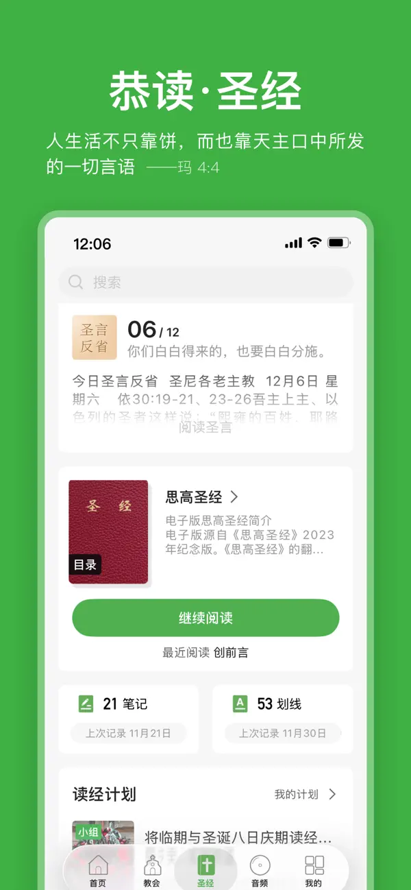 Screenshot #3 pour 万有真原