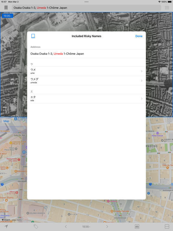 Screenshot #5 pour Disaster Place Names of Japan