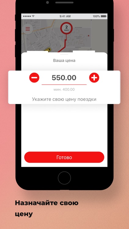 такси Плюс г. Аркалык