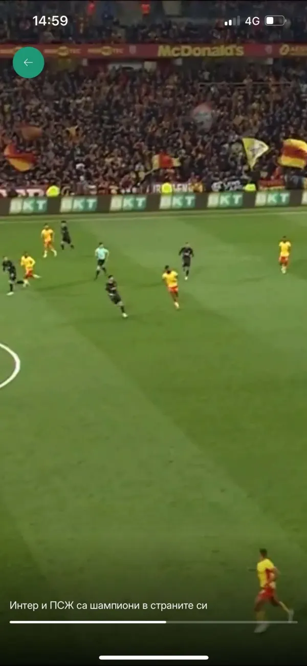 Screenshot #3 pour btvsport.bg