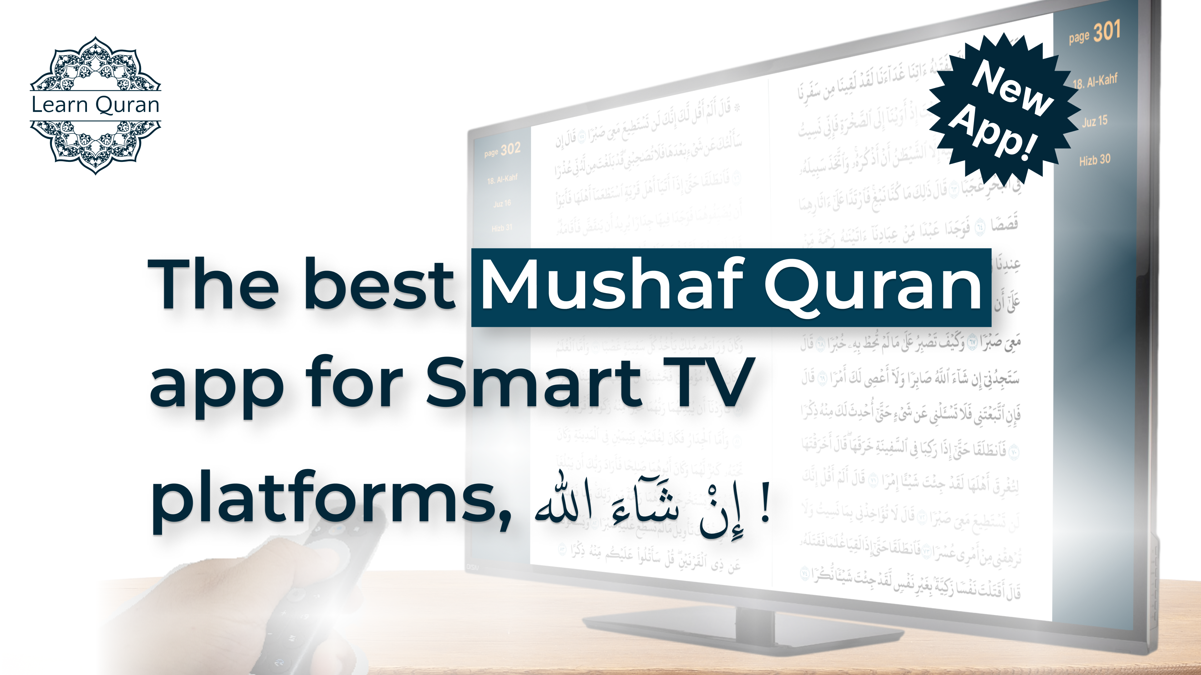 Quran Mushaf TV screenshot 9