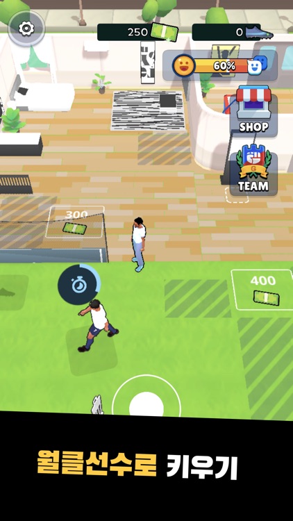 SON 키우기 타이쿤 - 아들을 최고의 프리미어리거로