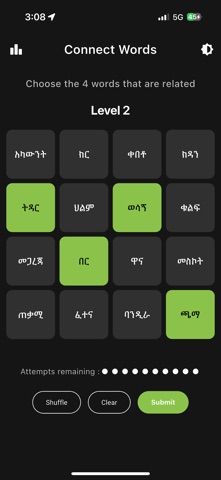 Azamd Screenshot 2 of 4