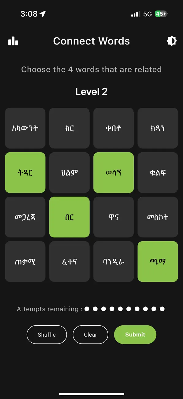 Screenshot #2 pour Azamd