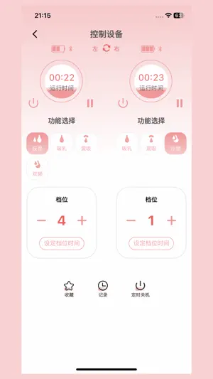 卡乐怡 screenshot 3