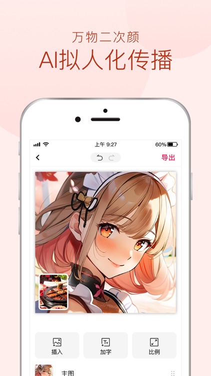 Glowini - AI Photo Editor screenshot-9