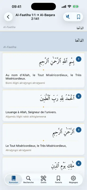 Ramadan 2027 Audio en Français screenshot 3 of 10