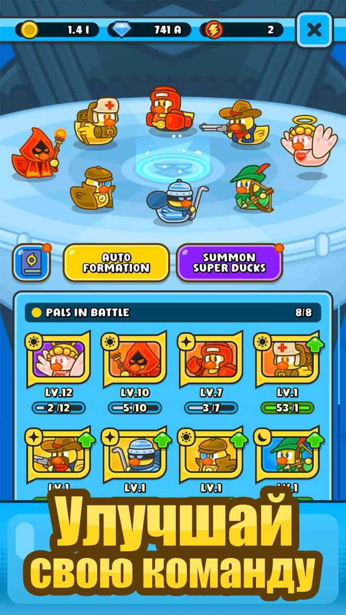 Боин Rubber Duck