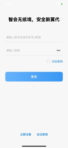 绿色桌牌 screenshot