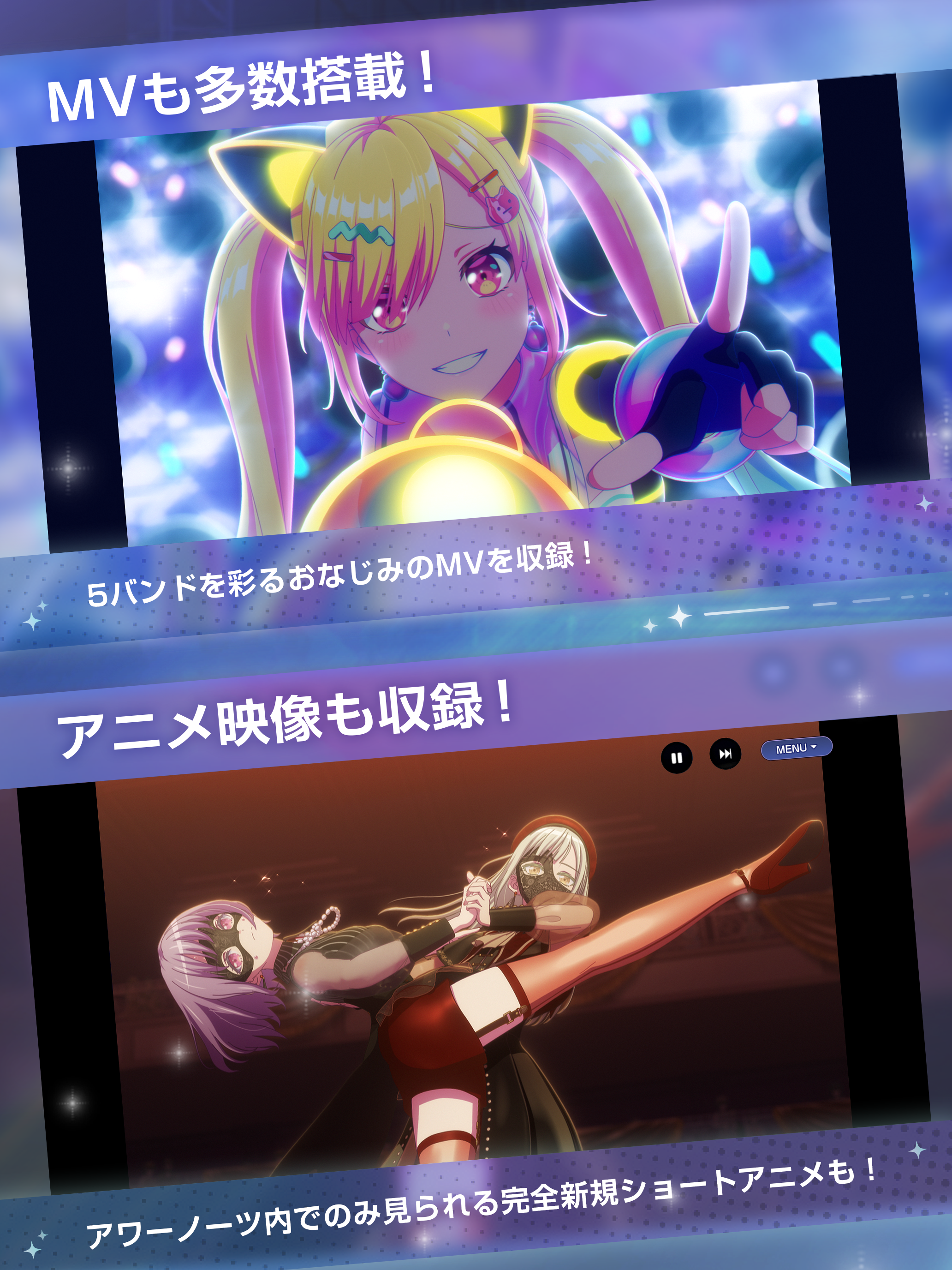 BanG Dream! Our Notes