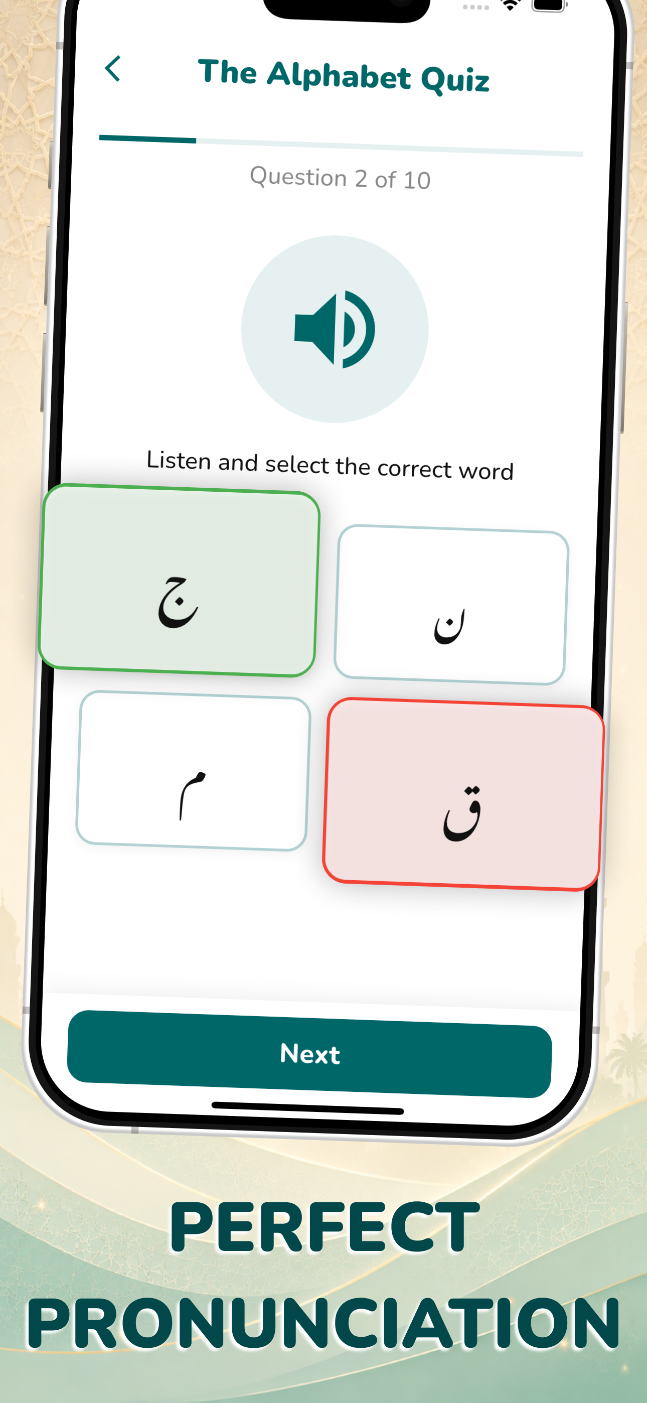 Qurani Qaida Audio