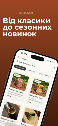 KREDENS APP iPhone screenshot