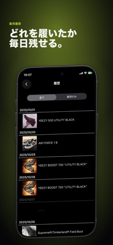 スニメモ のスクリーンショット