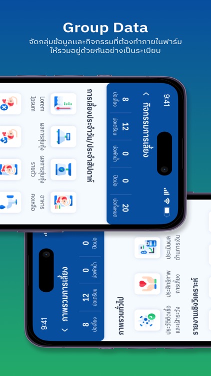 AquaPro screenshot-7