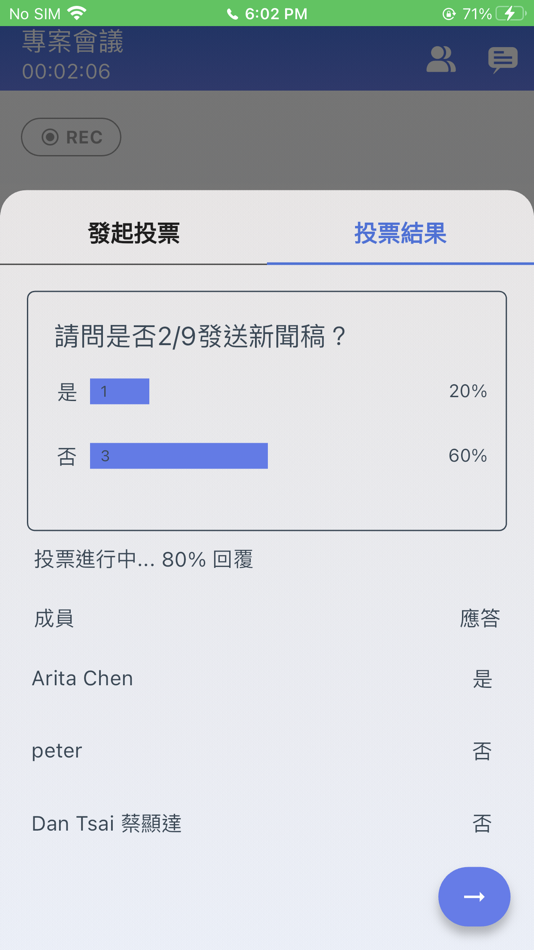 #6. M+ Meet (iOS) 由: Taiwan Mobile Co., Ltd.
