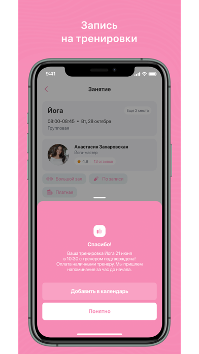 Change screenshot