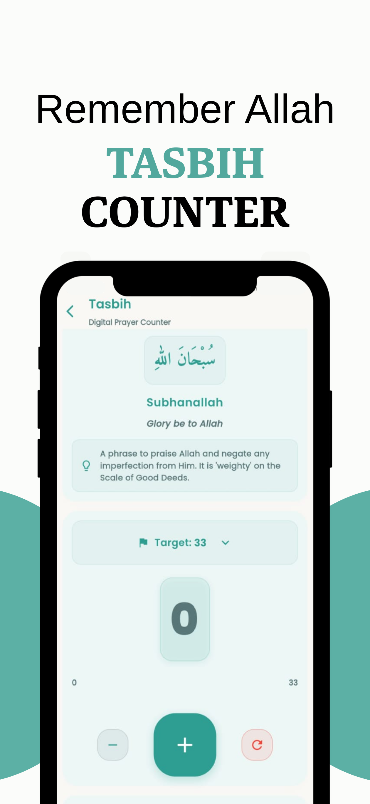 Muslim Guidance - Quran Majeed screenshot 7