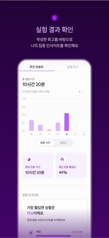 림버 iPhone screenshot