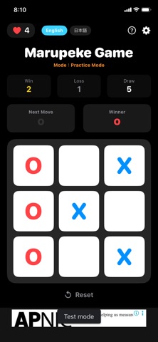 丸ペケゲーム screenshot 8
